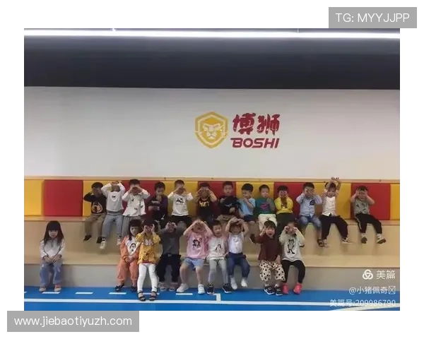 三升体育在提升青少年身体素质方面的创新实践与应用