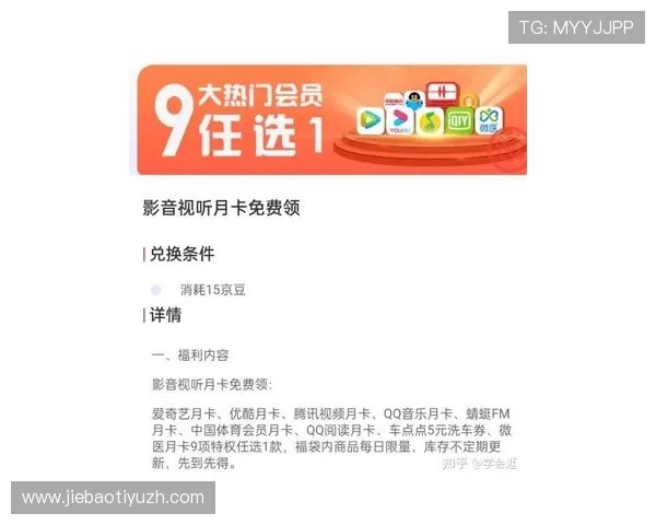 乐投体育会员登录安全保障措施确保账号信息安全的实用技巧
